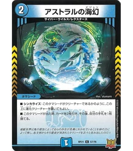 Amazon.co.jp: ポカポカ・ハンマー コモン デュエルマスターズ